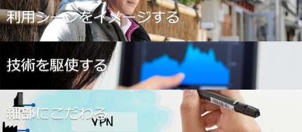 "インフラエンジニア心得帳"