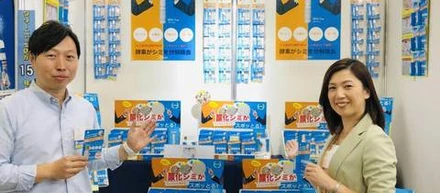【プロモーション事例】販売開始わずか10日で販売実績は1,000個以上達成 | 株式会社ハッシュ 染み抜き剤「スポッとる」