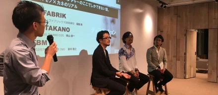 サステイナビリティ特化型ベンチャーコミュニティ「City Lab Ventures」によるオープンイベント第３弾！