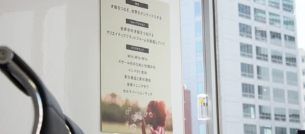 行動指針「PIXTA WAY」が形骸化しない秘密