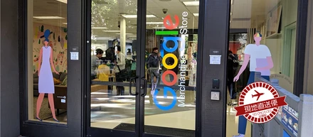 [現地直送便]サンフランシスコ出張記 Google編