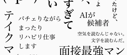プレアナ迷言集、作りました