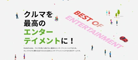 広報チームの立ち上げ方　施策編