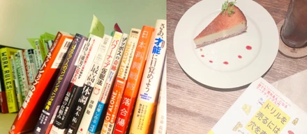 読書の秋・・・