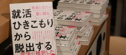 【UZUZ日記】出版記念イベントを開催しました！