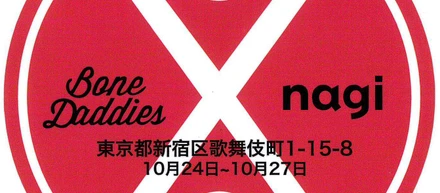 イギリスで人気のラーメンバー"BONE DADDIES"と"ラーメン凪"のコラボが今日からスタート！【４日間限定】