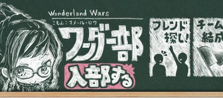 コミュニティ事業部の紹介