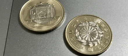 500円記念硬貨