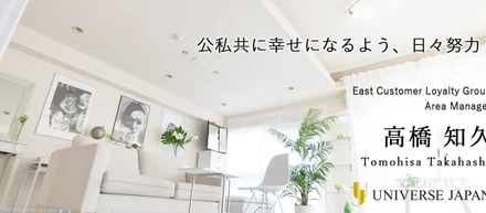 公私共に幸せになるよう、日々努力！#3