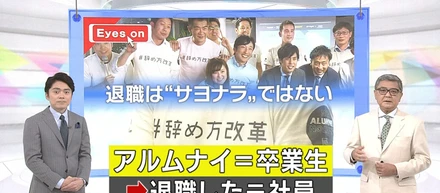 NHK『おはよう日本』で、放送いただきました！