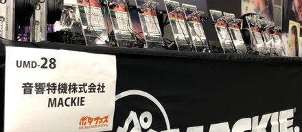 ポタフェス出展時のエピソード