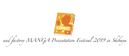 【ゆる部】一旦、10月はハロウィンあるのでマンガプレゼン大会やりますか。