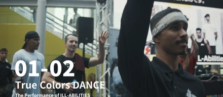 “Dance is freedom＝ダンスとは、自由そのものだ” ー障害を持った国際的なブレイクダンスクルーのパフォーマンスに焦点をあてた作品を公開 #2