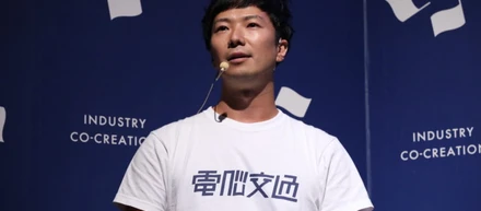 “クラウド型配車プラットフォーム×公共インフラ”で地方の交通課題を解決する「電脳交通」（ICC KYOTO 2019）【動画版】