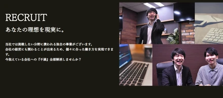 【こんなことしています！Vol.1】ホームページ作成　～後編～