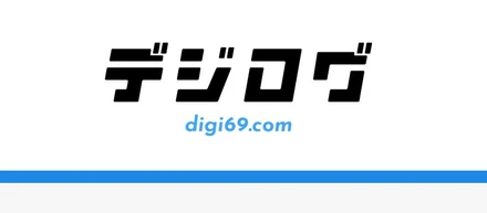『にいがた通信』の次はこれが来る！？ITオタクが書く『デジログ』って？謎の社員『デジオ』を徹底的に調査しました！