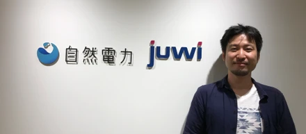 「IoTやブロックチェーンで僕らの暮らしを守っていく」ITの世界から自然エネルギーの世界に飛び込んだ理由とは？