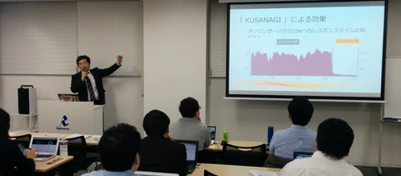 企業のWeb担当者の疑問を一刀両断！～『徳丸浩のWebセキュリティ教室』から学ぶ夜～ を開催します