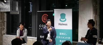 【イベントレポート】弁護士×BizSide Meetup #2を開催しました！Guest:マネーフォワードシンカ金坂氏