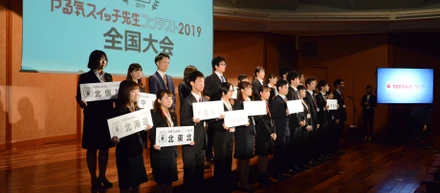 真実の瞬間を目撃！！【やる気スイッチ先生コンテスト2019】