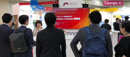 コールセンター/CRMデモ&コンファレンス2019in東京へ行った話
