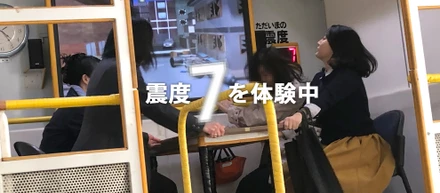 オフィスのワンシーン＜防災訓練編＞天災は忘れた頃にやって来る！
