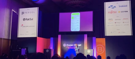 B Dash Camp 2019 Fall in Fukuokaにファイナリストとして登壇しました（2019/10/31）