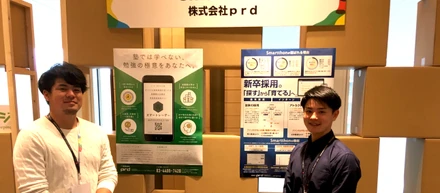 シェアサミット2019に出展いたしました！