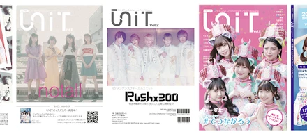 〝アーティスト・アイドル雑誌〟を企画制作・出版させていただきました。