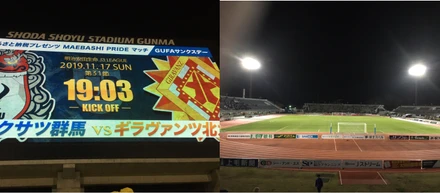 J2昇格へ。。。