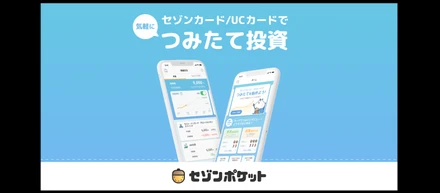 Brokerage as a Service(BaaS)第1号！