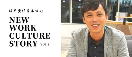 《採用責任者本田の〜vol.2〜》1年後に届いた1通の手紙。新卒面接を通して1人の人生が変わった話。