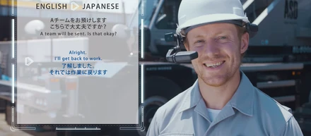 しゃべって翻訳機能について