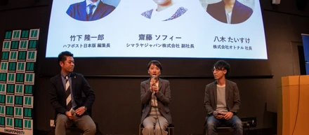 「Media Innovation」に代表八木が登壇した「音声とメディア・広告の未来」のイベントレポートが掲載されました。
