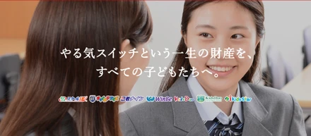 【2019年秋】全社会議実施！