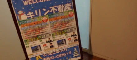 ◆◆より良いアパート経営の為に◆◆『オーナーセミナー』を開催しました