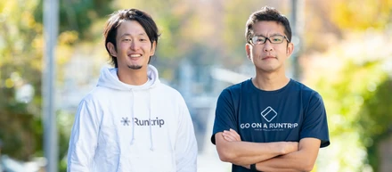 【健康なエンジニアカルチャーを】ラントリップにビットジャーニー井原正博氏がテクニカルアドバイザーとして参画