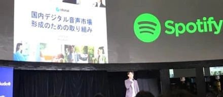 【イベント登壇】代表八木がSpotify社主催のイベント『#loveAudio』に登壇しました。