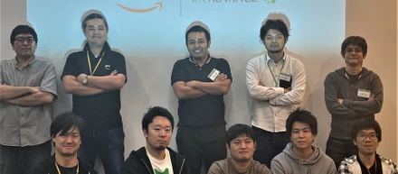 【初となる勉強会】AWS様がCAAD沖縄に来てくれました！