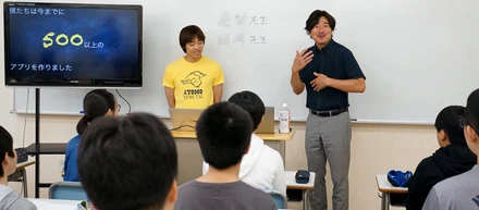 東京大志学園のキャリア教育授業レポート