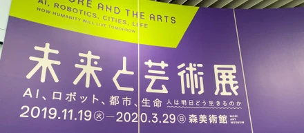 #ContentsDay #15 未来と、未来を積み上げる今に向けて