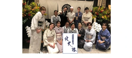 OLから大好きだった接客業へ転身。ようやく見つけた本当に自分らしい働き方 →北大路新橋茶寮のオープンの緊張感を楽しんでいます❣