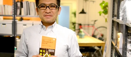 ベンチャーで働くビジネスマンならこれだけは読んでおきたい！プロフェッショナルに学ぶ「ベンチャーマインドセット」の流儀