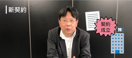 代表が保険システム開発事業における”保険業務”を解説する動画をYoutubeにアップしました
