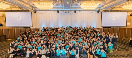 20th Anniversary Party