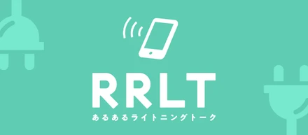 【イベント告知】『あるあるLT〜クリスマスだよ！〜』スマホアプリエンジニア向けイベントを開催します🎄