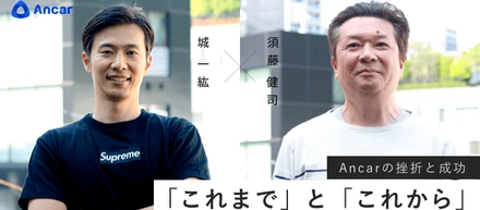 代表による「しくじり先生」座談会
