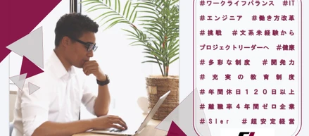 【人事日記｜新卒外部イベントに参加！】前編：未経験者からの入社でも大丈夫なんです！！