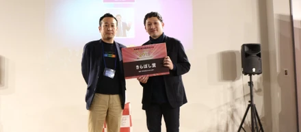 STARTUP STAGE2019にてきらぼし賞を受賞しました