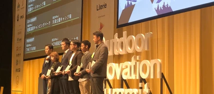 日本最大級のキャンプ場検索サイトで　　　　2019年　西日本ＮＯ１になりました。